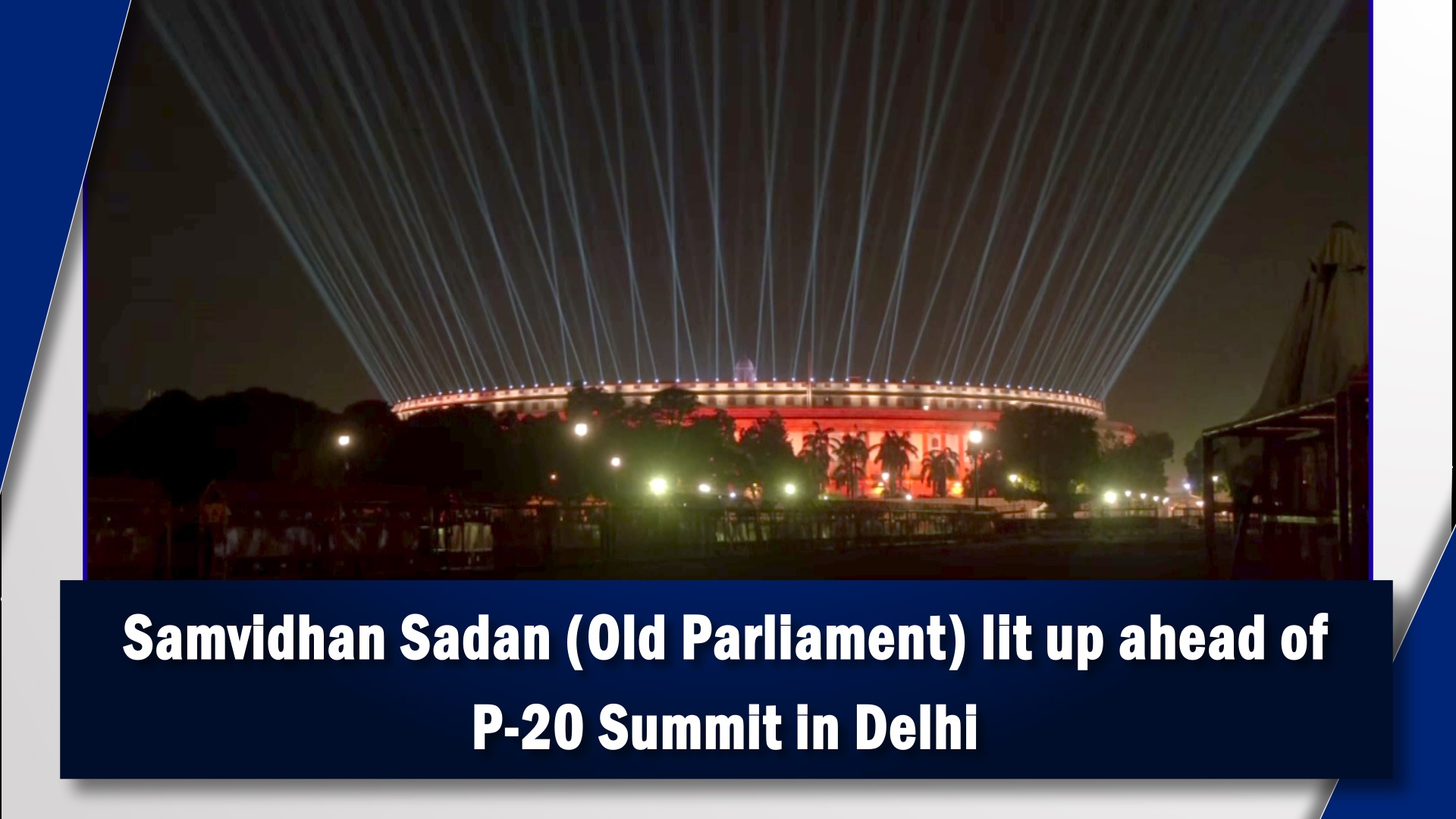 Samvidhan Sadan (Old Parliament) lit up ahead of P-20 Summit in Delhi